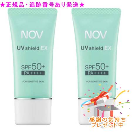NOV ノブ UVシールドEX SPF50+/PA++++ 30g 2個セット プレゼント付
