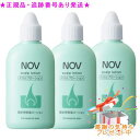 NOV ノブ スカルプローション 医薬部外品 80mL 3個セット プレゼント付  箱から出して発送の場合あり