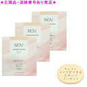 NOV ノブ プレストパウダー UV レフィル 10g 3個セット プレゼント付