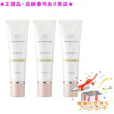 NOV ノブ ベースコントロールカラー UV 30g 3個セット プレゼント付(4)