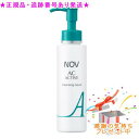 NOV ノブ ACアクティブ クレンジングリキッド 医薬部外品 120mL プレゼント付