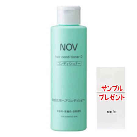 送料込 メイクスポンジプレゼントノブ ヘアコンディショナーD(250ml)