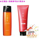 LebeL ルベル イオ クレンジングクリアメント&クリームメルトリペア 200mL/200mL プレゼント付