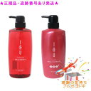 LebeL ルベル イオ クレンジングリラックスメント&クリームメルトリペア 600mL/600mL プレゼント付