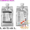 LebeL ルベル イオ セラム クレンジング シャンプー&セラム クリーム ヘアトリートメント リフィル 1000mL/1000mL プレゼント付