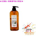 LebeL ルベル ナチュラルヘアソープ ウィズ MG 720mL