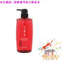 LebeL ルベル イオ クレンジングリラックスメント 600mL プレゼント付