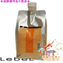 LebeL ルベル イオ クレンジングフレッシュメント リフィル 1000mL プレゼント付