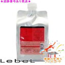 LebeL ルベル イオリコミントクレンジング 詰替え用 1000mL プレゼント付