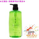 LebeL ルベル イオリコミントクレンジングアイシー 600mL プレゼント付