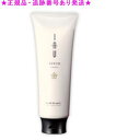 LebeL ルベル イオ セラム クリーム ヘアトリートメント 200mL