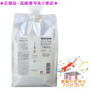 LebeL ルベル イオ セラム クリーム ヘアトリートメント リフィル 1000mL プレゼント付
