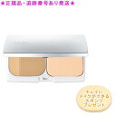 LISSAGE リサージ ビューティアップヴェイル フローレス オークルC レフィル+ケース プレゼント付