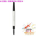 LISSAGE リサージ スムースフィットアイブロウ BR1 ホルダー+レフィル プレゼント付
