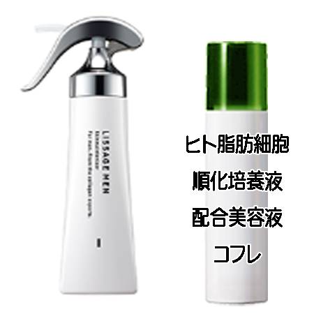 ＜コード:3000＞化粧水・ローションリサージ メン スキンメインテナイザー (130ml)★ブランド名★　リサージ(Lissage)化粧水と乳液の充実感を1本に凝縮した化粧液。ひげそりなどの影響を受けやすい男性の肌あれを防ぎ、豊かなうるおいで若々しいハリ肌に導きます。【ヒト脂肪細胞美容液コフレ】ヒト脂肪細胞順化培養液エキス配合のスペシャル美容液コフレ。お肌の「ハリ」、「キメ」を整えます。【広告文責】・お問い合わせ先:有限会社美彩[TEL.090-5467-0825(order@bi-sai.jp)]・メーカー:株式会社カネボウ化粧品・原産国:日本・商品区分:化粧品(化粧水・ローション)※時期等により原産国が変更になる場合があります。※デザイン/パッケージ等は変更になる場合があります。