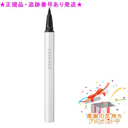 LISSAGE リサージ スリムフィットリクイドアイライナー BR1 プレゼント付 LISSAGE リサージ スリムフィットリクイドアイライナー BR1 プレゼント付