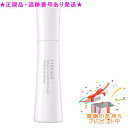 LISSAGE リサージ ネックゾーンセラム 100ml プレゼント付