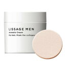 LISSAGE リサージ メンアロマティッククリーム 200g 2個セット プレゼント付