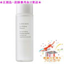 LISSAGE リサージ アイメイクアップリムーバー 100ml プレゼント付