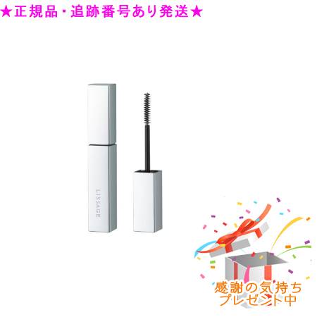 LISSAGE リサージ パーフェクトマスカラベース プレゼント付