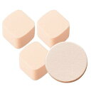 LISSAGE リサージ ファンデーション スポンジ 天然素材 3個入 6個セット プレゼント付
