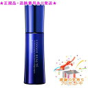 LISSAGE リサージ ボーテ プレメインテナイザー 50ml 2個セット プレゼント付