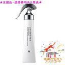 LISSAGE リサージ メン スキンメインテナイザー ゼロ 130ml プレゼント付