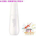 LISSAGE リサージ ミルクオイル 50mL プレゼント付