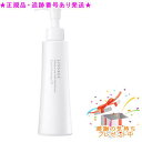 LISSAGE リサージ エクストラクレンジングオイル 175ml プレゼント付