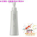 LISSAGE リサージ クリアクレンジングオイル 175ml プレゼント付