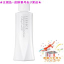LISSAGE リサージ コラゲリードSP レフィル 医薬部外品 50ml プレゼント付