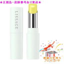 LISSAGE リサージ リップチェンジパフォーマー プレゼント付