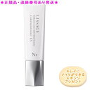 LISSAGE リサージ カラーメインテナイザー EX N1 ライト 30ml プレゼント付(4)