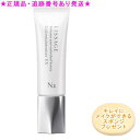LISSAGE リサージ カラーメインテナイザー EX N2 ミディアム 30ml プレゼント付