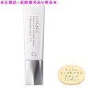 LISSAGE リサージ カラーメインテナイザー EX C1 オークルC 30ml プレゼント付