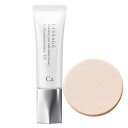LISSAGE リサージ カラーメインテナイザー EX C2 ピンクオークルB 30ml プレゼント付