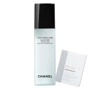★お肌いきいきコフレ!マスク★シャネル オー ミセラー(150ml)