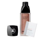 ★お肌いきいきコフレ!マスク★シャネル レ ベージュ オー ドゥ ブラッシュ ライト ピーチ(15mL)<3145891849202>