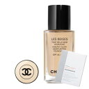 ★お肌いきいきコフレ!マスク★シャネル レ ベージュ タン ベル ミン イドゥラタン B20(30ml)