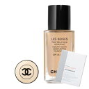 ★お肌いきいきコフレ!マスク★シャネル レ ベージュ タン ベル ミン イドゥラタン B30(30ml)