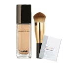 ★お肌いきいきコフレ!マスク★シャネル サブリマージュ レサンス ドゥ タン B30(40mL)