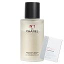 ★お肌いきいきコフレ!マスク★シャネル セラム ミスト N°1 ドゥ シャネル(50mL)<3145891407907>