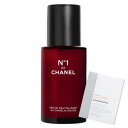 シャネル 美容液 ★お肌いきいきコフレ！マスク★シャネル セラム N°1 ドゥ シャネル(30mL)＜3145891408805＞