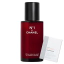 ★お肌いきいきコフレ！マスク★シャネル セラム N°1 ドゥ シャネル(50mL)＜3145891408850＞