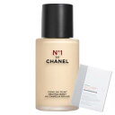★お肌いきいきコフレ!マスク★シャネル フリュイド ファンデーション N°1 ドゥ シャネル B10(30mL)3.14589E+12(4)