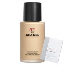 ★お肌いきいきコフレ!マスク★シャネル フリュイド ファンデーション N°1 ドゥ シャネル B30(30mL)3.14589E+12