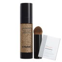 ★お肌いきいきコフレ!マスク★シャネル レ ベージュ トゥッシュ ドゥ タン B20(20mL)<3145891845662>