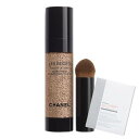★お肌いきいきコフレ!マスク★シャネル レ ベージュ トゥッシュ ドゥ タン BR12(20mL)<3145891845648>