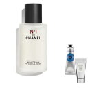 ★女子力UPコフレ/送料無料★シャネル エッセンス ローション N°1 ドゥ シャネル(100ml) ハンドクリームコフレ<3145891406504>