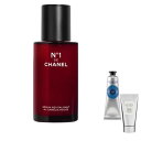 ★女子力UPコフレ/送料無料★シャネル セラム N°1 ドゥ シャネル(50mL) ハンドクリームコフレ<3145891408850>
